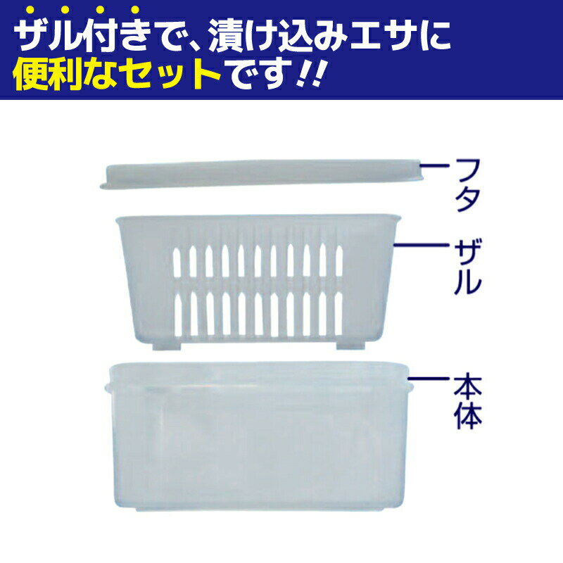 ツケパック120TSUKEPACK12021-KW12.0times;L8.6times;H5.6cmザル付きプラ密閉容器タカ産業釣り具
