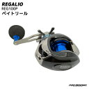 アクアビーチセール プロマリン レガリオ REG100P ベイトリール フィッシング 釣り具