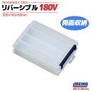 メイホウ エギ ルアーケース リバーシブル 180V 釣り 対面トライアングル構造 両面収納 205×145×50mm MEIHOフィッシング