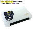 VS-3038ND ワームケース クリア 275x187x43mm 明邦化学工業 VERSUS 釣り具