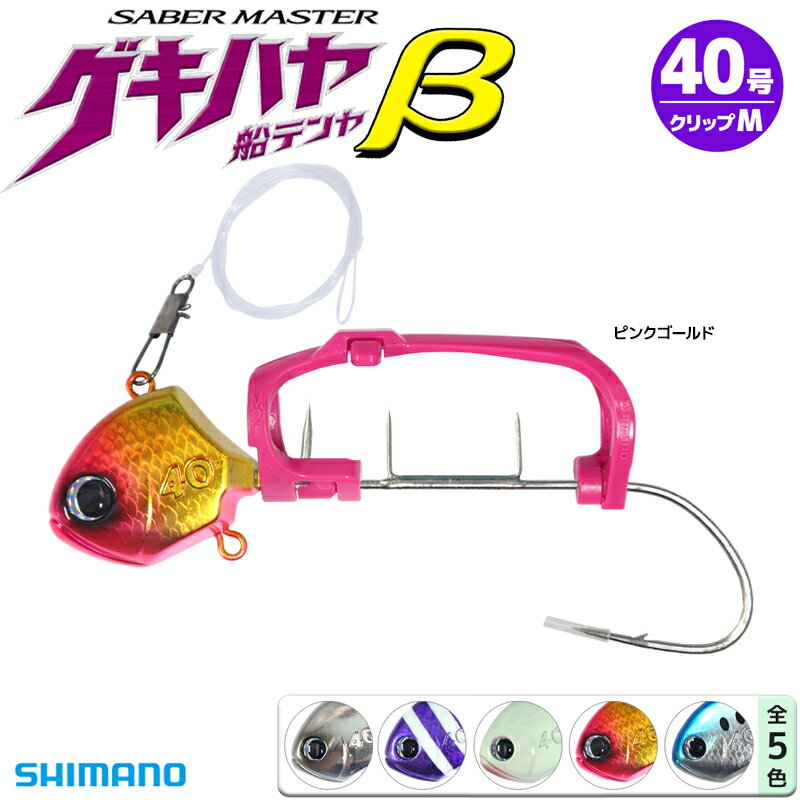 Amazon.co.jp: 6本セット タチウオテンヤ シングルフック 40号 2