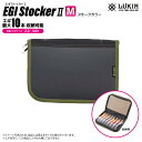 エギストッカー2 Mサイズ 釣り ABK565 24×17cm 2.0~4.0号対応 イカエギ10本収納 スモークカラー エギケース 釣り エギ用収納ケース LUKIA