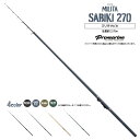 アクアビーチセール PRO MARINE ロッド ミリタサビキ 270 全長約2.70m 竿 フィッシング 釣り