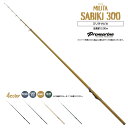 アクアビーチセール PRO MARINE ロッド ミリタサビキ 300 全長約3.00m 竿 フィッシング 釣り