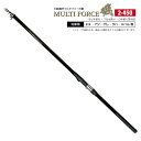 アクアビーチセール FIVE STAR マルチフォース磯 2-450 万能磯竿 標準全長4.4m 継数5本 自重271g 仕舞寸法101cm フィッシング ロッ...