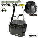 WAVE GEAR タックルバッカン ミニ W310×D250×H290mm EVAバッカン インナートレー付き 釣り フィッシング