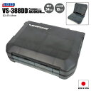 メイホウ 小物ケース VS-388DD プレミアムアキオクンシリーズ 明邦化学工業 ワームケース ジグヘッド テキサスシンカー 釣り