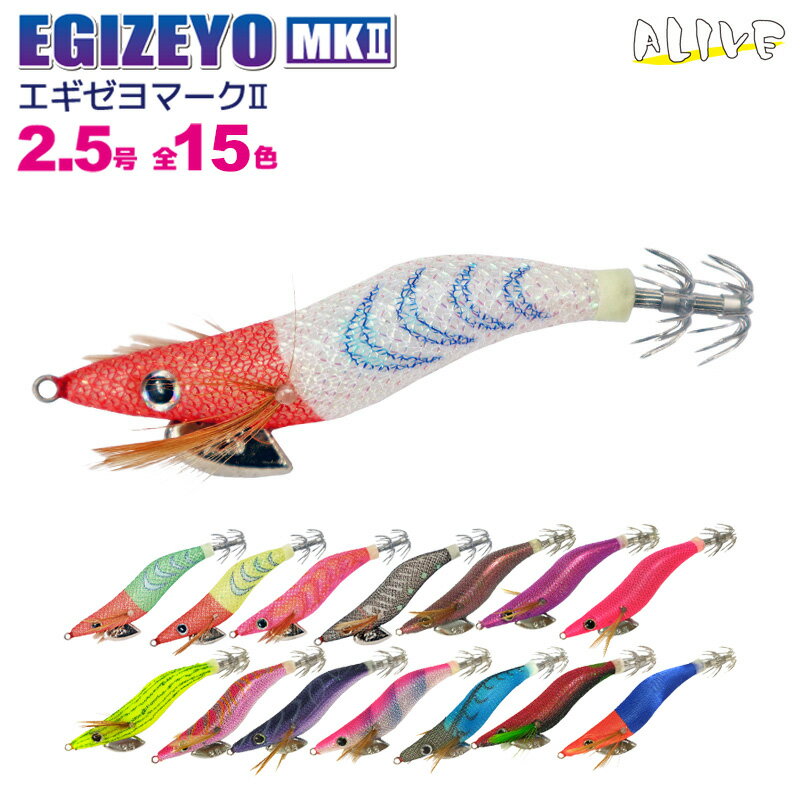 ALIVE  EGIZEYO MK2 KMY-1601 2.5 󥵥SP顼 ޡ2 