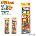 SASAME ボウズのがれ 渚でちょい投げ X-014 3本鈎 1セット 全長97cm 投げ釣り 仕掛け ささめ針