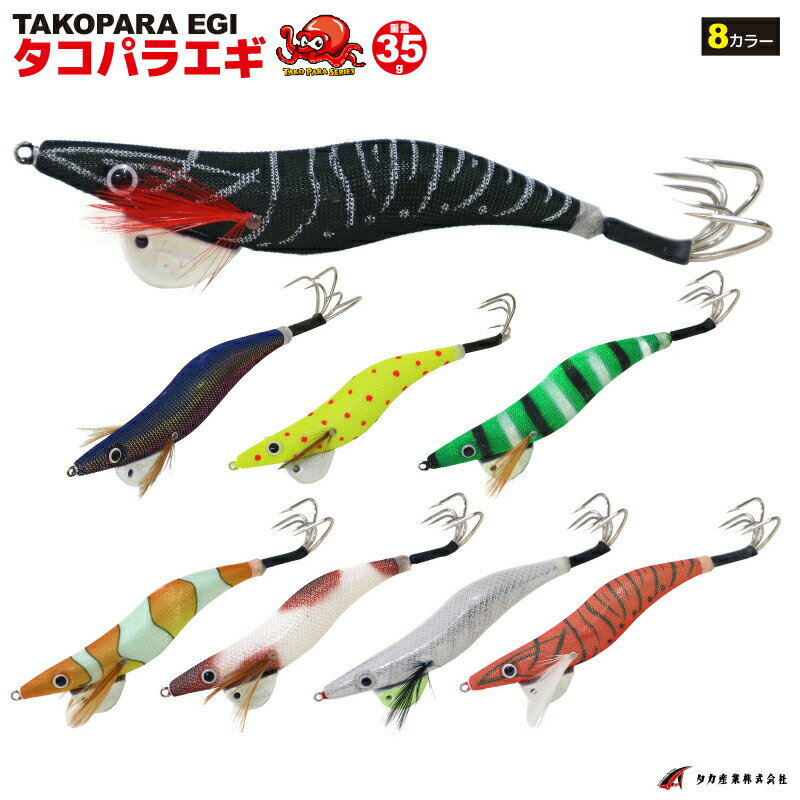 ѥ饨35g3.5TK-022TAKOPARAEGI