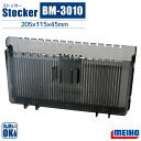 エギルアーケース ストッカー BM-3010 205×115×45mm オプションパーツ 明邦化学工業 MEIHO 釣り フィッシング