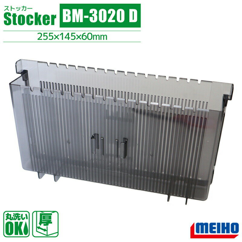 륢ȥåBM-3020D25514560mmץѡˮعMEIHOեå