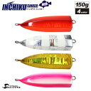 替えヘッド インチク シンカー 150g KG-262 根魚 ソルティナ フィッシング 釣り具