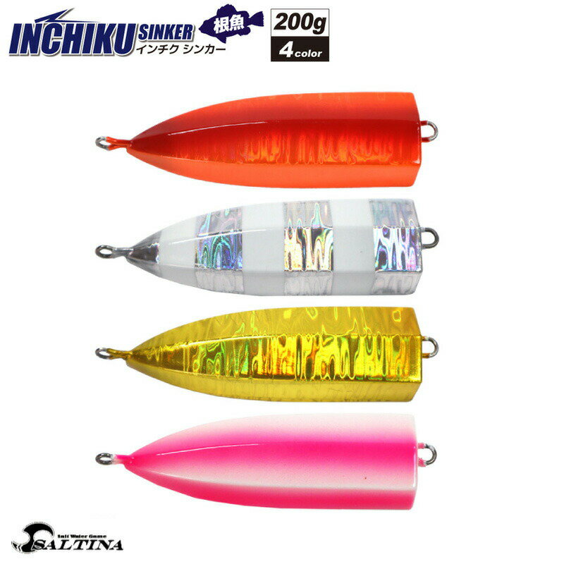 替えヘッド インチク シンカー 200g KG-262 根魚 ソルティナ フィッシング 釣り具