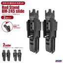メイホウ ロッドスタンド BM-245 slide 釣り 2本セット 74×63×273mm 穴内径35mm ネジ不要 傾斜スライド式 バケットマウス用オプショ...