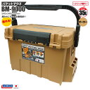 メイホウ バケットマウス BM-9000 オーカー 明邦化学工業 MEIHO 540×340×350mm 35L 釣り用 収納 ハードボックス(4)