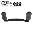 【6/4 20時〜 エントリーで全品5倍】ゴメクサス カーボン製ハンドル ブラック DCD95S20BKBK 8x5mm 95mm TPE製ノブ 20mm リー...