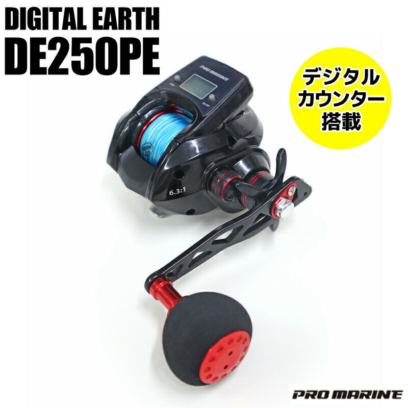 楽天市場】プロマリン ベイトリールの通販 楽天市場】プロマリン ベイトリールの通販