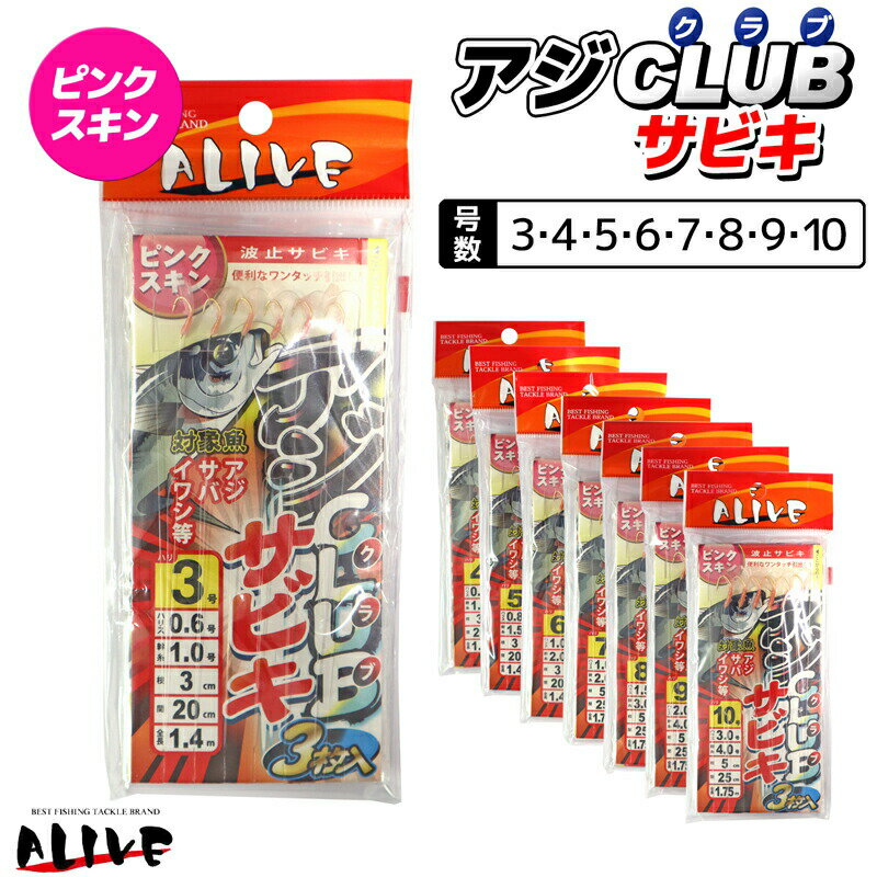 ダイワ テンヤ 紅牙遊動テンヤSS 2WAY 10号 グリーンゴールド