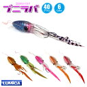 イカ型 タイラバ プニラバ 40g 釣り ルミカ 新型タイラバ フィッシング クリアランス価格 LUMICA