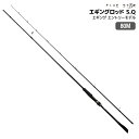 【6/4 20時〜 エントリーで全品5倍】釣り竿 エギングロッド S.Q エスキュー 80M エギング エントリーモデル 適合エギ2号〜3.5号 標準全長2.44m 2本継 FIVE STAR(4)