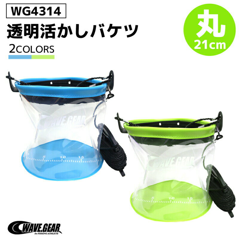 WGƩ褫ХĴ 21cm WG4314 WAVE GEAR 