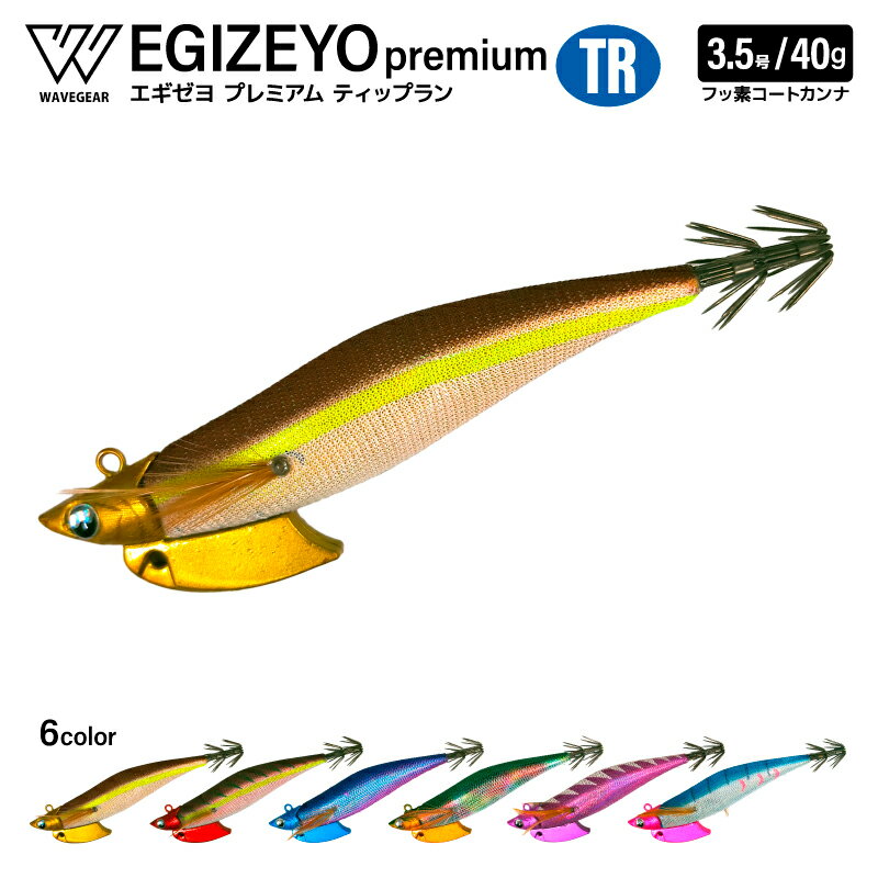  ץߥ ƥåץ 3.5 40g  KMY-1708 TR      WAVE GEAR