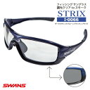 サングラス スワンズ SWANS 調光クリア to スモーク STRIX I-0066 MEBL ダークメタリックブルー 調光レンズモデル 専用ケース+メガネ拭き付き