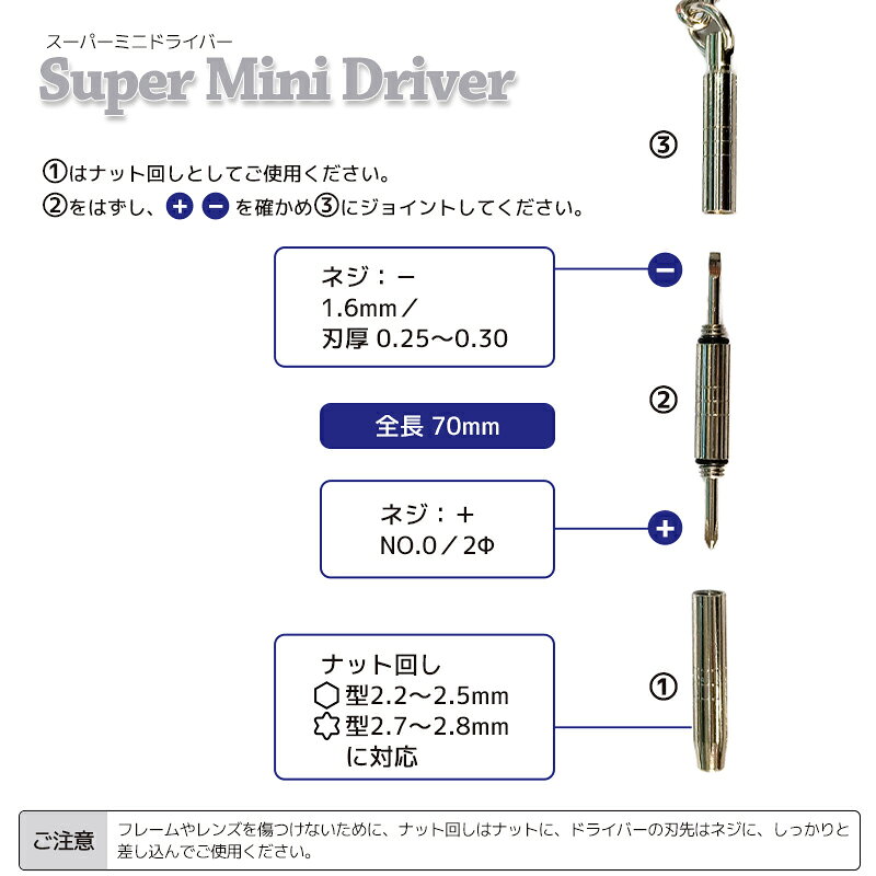 ���󥰥饹 �ߥ˥ɥ饤�С� �ʥåȲ��� ��Ĺ70mm �ѡ��� �ᥬ�ͥ��� ���ƥʥ�