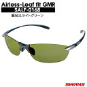 エアレスリーフ フィット GMR SALF-0168