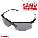 サングラス スワンズ SWANS 偏光レンズモデル エアレス・ムーブ SAMV-0051 PBK 専用ケース+クリーナー+メガネ拭き付き フィッシング 釣り 送料無料