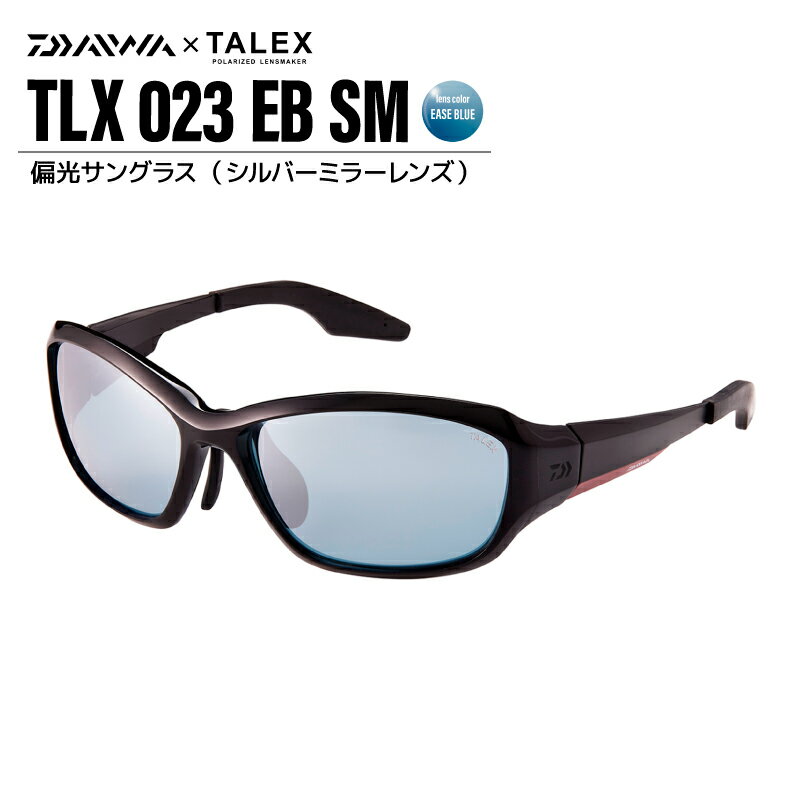 ダイワ 偏光サングラス TLX 023 フレームブラック レンズイーズブルー シルバーミラー ハードケース メガネ拭き2枚 レンズクリーナー付 TALEXタレックス