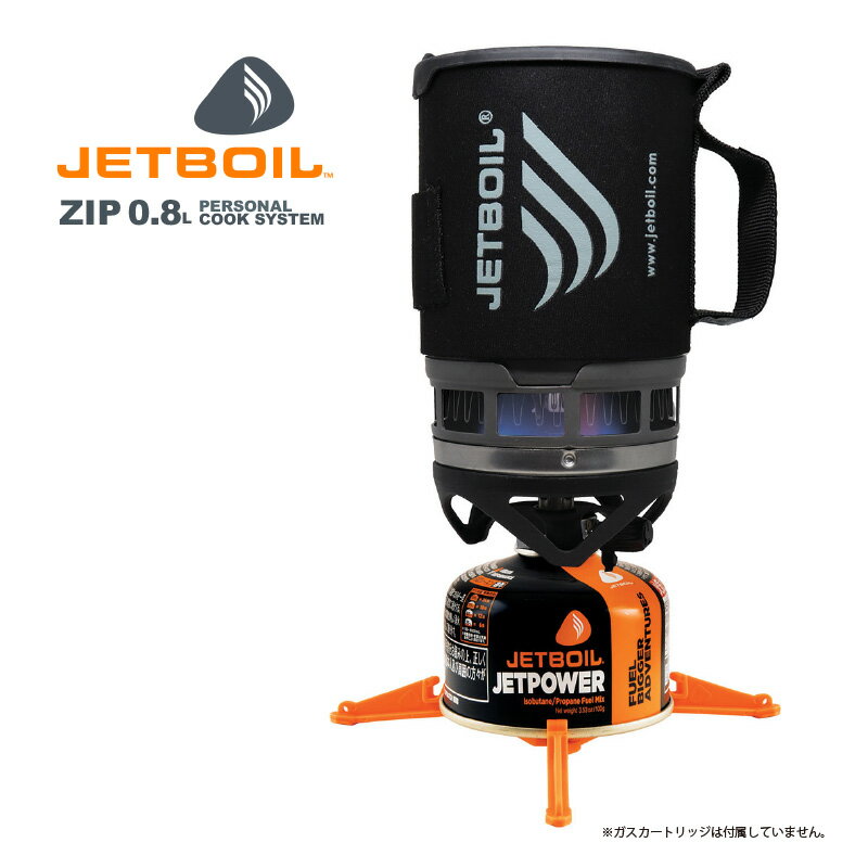 JETBOIL ジップ アウトドア バーナー ジェットボイル ZIP 1824325 ブラック ソロキャンプ ファミリーキャンプ 登山 釣り