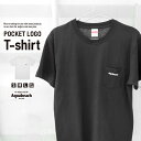 Aquabeach ポケット付き Tシャツ 釣り フィッシング 7.1オンス ヘビーウェイト メンズ レディース ユニセックス ファッション