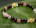 <small>ベビー・マタニティ・趣味</small>通販専門店ランキング4位 天然石 ブレスレット(ロードクロサイト) インカローズ 天然石 パワーストーン <small>ベビー・マタニティ・趣味</small>通販専門店ランキング4位 天然石 ブレスレット(ロードクロサイト) インカローズ 天然石 パワーストーン