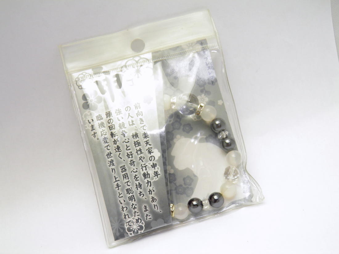 十二支ブレスレット 申年 (ホワイトオニキス) 数珠 ブレスレット 天然石 風水 パワーストーン / インペリアルオーラ おしゃれ かわいい オシャレ 可愛い プレゼント ギフト 贈り物