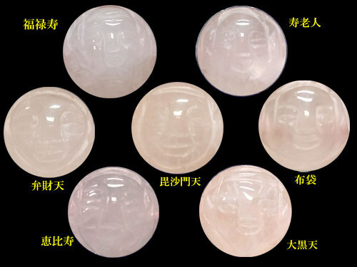 七福神ローズクォーツ 立体手彫り玉セット 14mmセット【彫刻ビーズ】天然石 パワーストーン / インペリアルオーラ おしゃれ かわいい オシャレ 可愛い プレゼント ギフト 贈り物