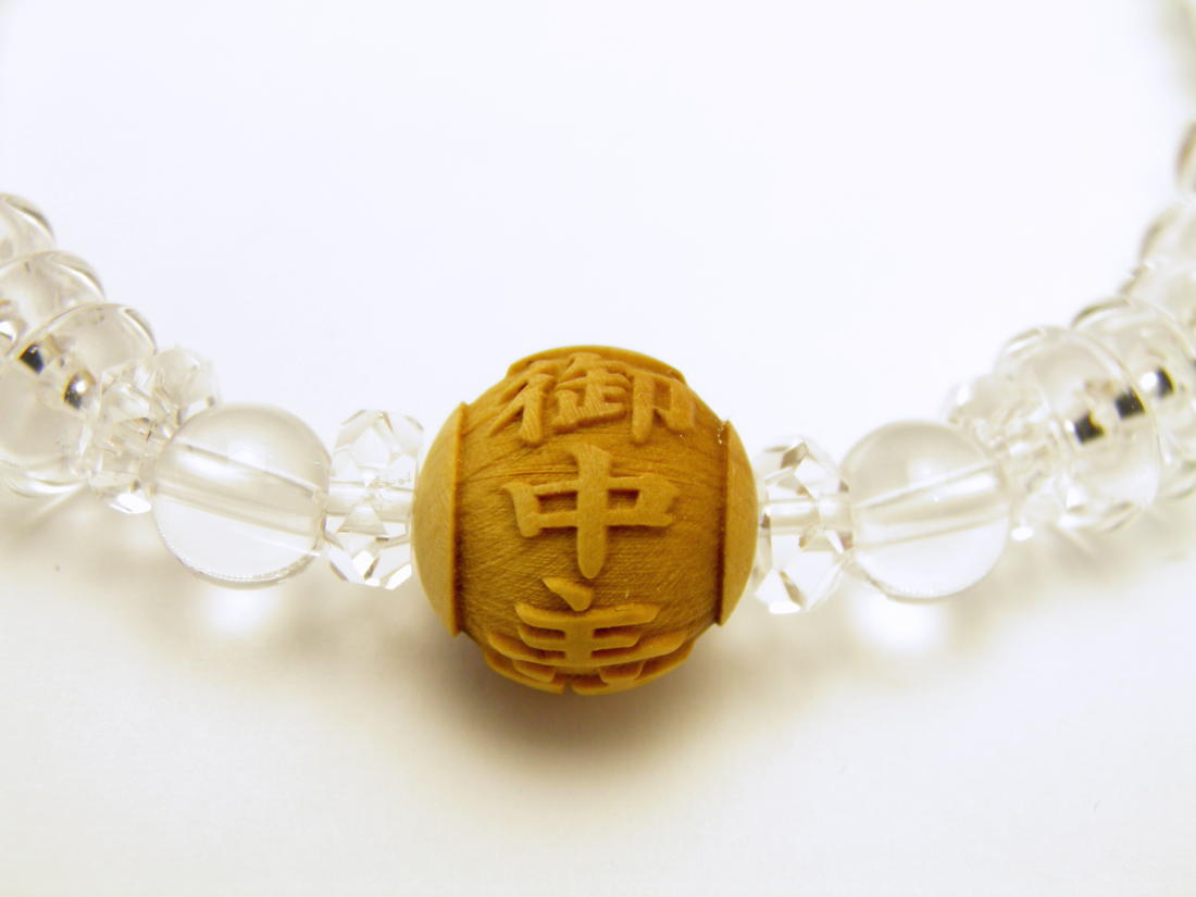 神様 天之御中主神 (あめのみなかぬしのかみ) 柘植玉 彫刻ビーズ 12mm 水晶ボタン型 ブレスレット / 天然石、パワーストーンの専門店インペリアルオーラ おしゃれ かわいい オシャレ 可愛い プレゼント ギフト 贈り物