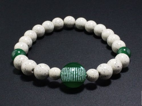 台湾 北投石 般若心經ブレスレット グリーンメノウ パワーストーン プチギフト 転勤 退職 お礼 母の日 敬老の日 ギフト / インペリアルオーラ おしゃれ かわいい オシャレ 可愛い プレゼント ギフト 贈り物
