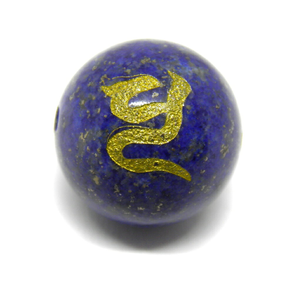 ■商品の内容 ヒリ・地天／賢護菩薩 ラピスラズリ 金彫り 梵字玉 12mm 手作りにオススメ！ 天然石 パワーストーン ヒリ・地天／賢護菩薩の梵字です。 ■素 材・サイズ 素　材＆サイズ：ラピスラズリ/約12mm 内祝い・お返し 出産内祝い 結婚内祝い 新築内祝い 快気祝い 入学内祝い 結納返し 香典返し 引き出物 結婚式 引出物 法事 引出物　お礼 謝礼 御礼 お祝い返し お祝い 成人祝い 卒業祝い 結婚祝い 出産祝い 誕生祝い 初節句祝い 入学祝い 就職祝い 新築祝い 開店祝い 移転祝い 退職祝い 還暦祝い 古希祝い 喜寿祝い 米寿祝い 退院祝い 昇進祝い 栄転祝い 叙勲祝い こんな方への贈り物に・・ お父さん お母さん 兄弟 姉妹 子供 おばあちゃん おじいちゃん 奥さん 彼女 旦那さん 彼氏 先生 職場 先輩 後輩 同僚 法人向け プレゼント お土産 手土産 プチギフト お見舞 ご挨拶 引越しの挨拶 誕生日 バースデー お取り寄せ 開店祝い 開業祝い 周年記念 記念品 お茶請け 菓子折り おもたせ 贈答品 挨拶回り 定年退職 転勤 来客 ご来場プレゼント ご成約記念 表彰 季節のご挨拶 御正月 お正月 御年賀 お年賀 御年始 母の日 父の日 初盆 お盆 御中元 お中元 お彼岸 残暑御見舞 残暑見舞い 敬老の日 寒中お見舞 クリスマス バレンタイン お歳暮 御歳暮 春夏秋冬 季節のギフト 1月 お年賀 正月 成人の日 2月 節分 旧正月 バレンタインデー 3月 ひな祭り ホワイトデー 春分の日 卒業 卒園 お花見 春休み 4月 イースター 入学 就職 入社 新生活 新年度 春の行楽 5月 ゴールデンウィーク こどもの日 母の日 6月 父の日 7月 七夕 お中元 暑中見舞 8月 夏休み 残暑見舞い お盆 帰省 9月 敬老の日 シルバーウィーク 10月 孫の日 運動会 学園祭 ブライダル ハロウィン 11月 七五三 勤労感謝の日 12月 お歳暮 クリスマス 大晦日 冬休み 寒中見舞い お急ぎ ノベルティにおススメです。 商品概要：天然石 インペリアルオーラでは、国内・海外で買い付けした天然石、原石、隕石、ポイント、クラスター、、ヒーリングストーン、丸玉、置物、化石、マッサージ棒、クリスタルチューナー、ホワイトセージ・パロサント、誕生石、天然石（ビーズ）、木製ビーズ、彫刻ビーズ、彫刻パーツ、梵字、ご本尊、四神獣、開運文字・模様・神様、般若心経、九字真言、十二支、龍、白蛇、天珠、七福神・十福神、戦国武将、スポーツ・八咫烏、天使モチーフ、十二星座、花・植物ビーズ、天然石ツリー、開運カード（護符）、開運財布、開運インテリア、開運アート、開運グッズ、扇子、チベット密教法具、ハンドメイド・手づくり、チャーム（パーツ）、副資材、パワーストーンのブレスレット（バングル）やネックレス、ペンダント、勾玉、アンクレット、念珠（数珠）、ボサ玉、ストラップ（キーホルダー）、ピアス（イヤリング）、リング（指輪）、シルバー925・ステンレスアクセサリー、サンキャッチャー、ブローチ、コサージュ、ポーチ（巾着袋）ペンデュラムなどの占い・開運・風水・パワーストーン・パワーストーンアクセサリー、オリジナル商品等、時計工具、ジュエリー・腕時計・ケア・修理用品・電池・工具を販売しております。自分用、創作用、制作用、手作り、ハンドメイドなどに便利な単体での販売から、おしゃれ、かわいい、シンプルで普段使いにも使えるアクセサリー、ファッション小物、メンズ(男性用)、レディース(女性用)、インテリアのアクセント、プレゼントやギフト、プチギフト、自分用のご褒美、母の日、父の日、敬老の日、お誕生日、クリスマスプレゼントなど、ちょっとしたプレゼントにもぴったりなアイテムを取り揃えています。この機会に、ぜひお買い物をお楽しみください。