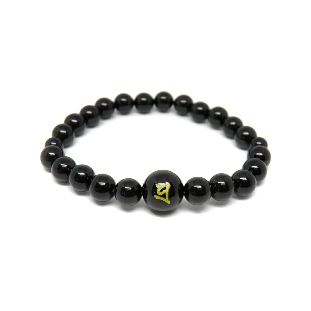 ハラ・隨求菩薩 オニキス (金色入り) 梵字玉 12mm ブレスレット 天然石 パワーストーン プチギフト 転勤 退職 お礼 母の日 敬老の日 クリスマス ギフ...