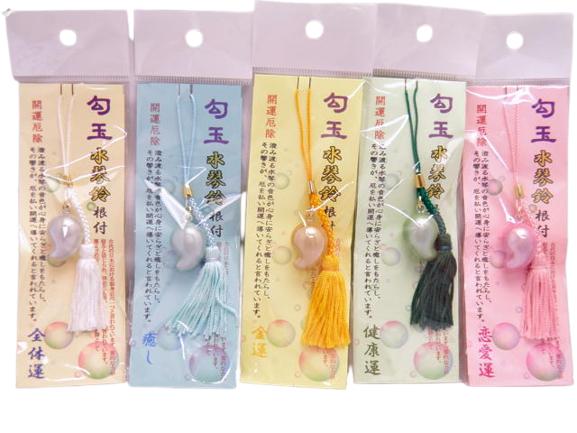 選べる5種類 水琴鈴 (すいきんれい) 勾玉ストラップ プチギフト 転勤 退職 お礼 母の日 ギフト / 天然石、パワーストーンの専門店インペリアルオーラ おし...