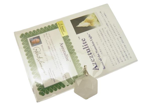 アゼツライト・アゾゼオ・ヘキサグラムカット・ペンダント/13.5g ヘキサゴン 六芒星 天然石 パワーストーン / インペリアルオーラ おしゃれ かわいい オシ...