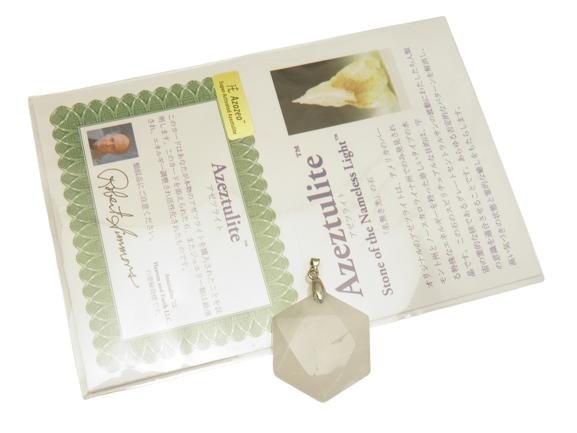 アゼツライト・アゾゼオ・ヘキサグラムカット・ペンダント/13.6g ヘキサゴン 六芒星 天然石 パワーストーン / インペリアルオーラ おしゃれ かわいい オシ...