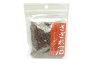細石チップ ガーネット 【さざれ石】 (120g) 天然石 パワーストーン / インペリアルオーラ おしゃれ かわいい オシャレ 可愛い プレゼント ギフト 贈...