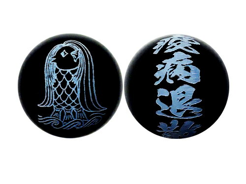 アマビエ 疫病退散 横穴 オニキス 素彫り 14mm 【穴あり一粒売りビーズ】パワーストーン / インペリアルオーラ おしゃれ かわいい オシャレ 可愛い プレゼント ギフト 贈り物