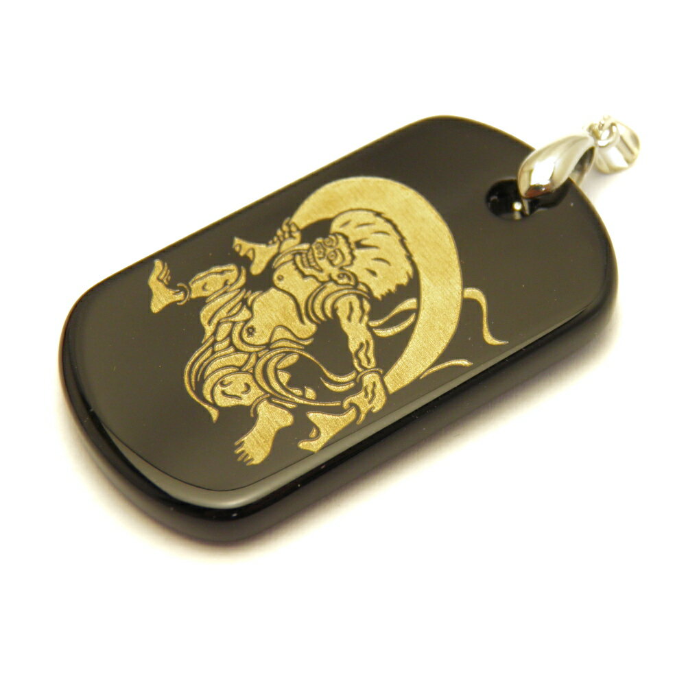 風神雷神 オニキスプレート ペンダントトップ 天然石 パワーストーン プチギフト 転勤 退職 お礼 母の日 敬老の日 ギフト / インペリアルオーラ おしゃれ ...