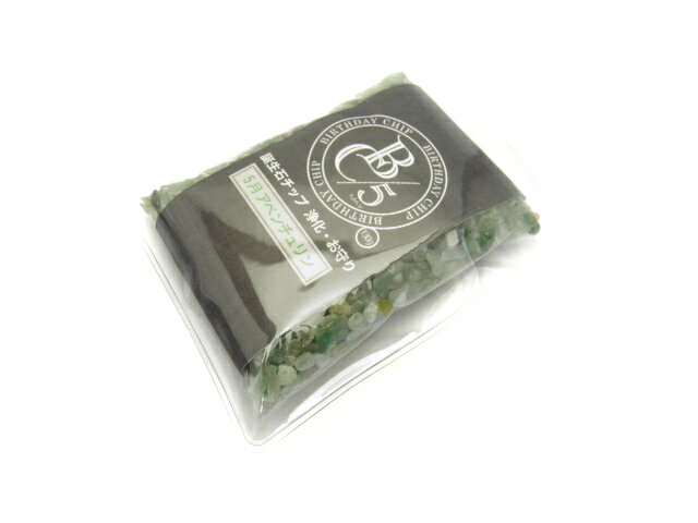 誕生石 5月 細石チップ アベンチュリン 【さざれ石】 (130g) 天然石 パワーストーン / インペリアルオーラ おしゃれ かわいい オシャレ 可愛い プレ...