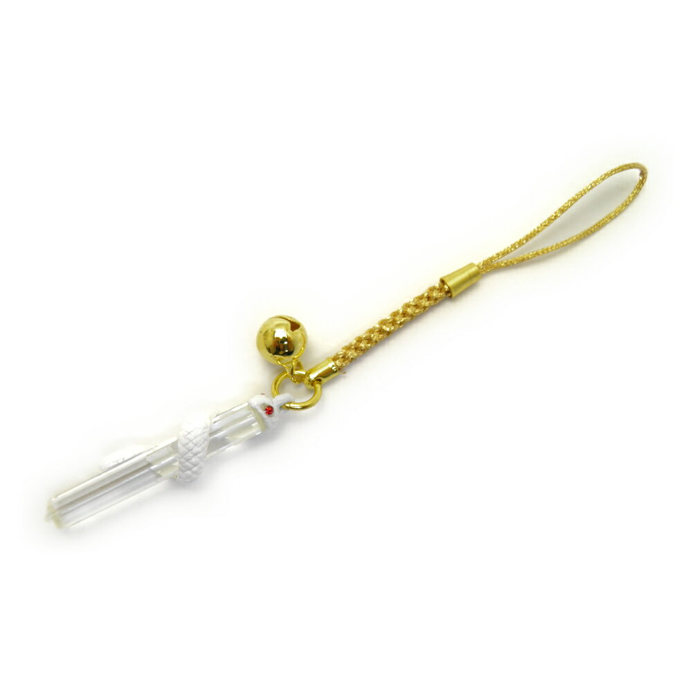 携帯ストラップ 水晶に巻きつく白蛇 白蛇根付 へび ヘビ レディース&メンズ ギフトに最適 天然石 風水 パワーストーン / インペリアルオーラ おしゃれ かわ...