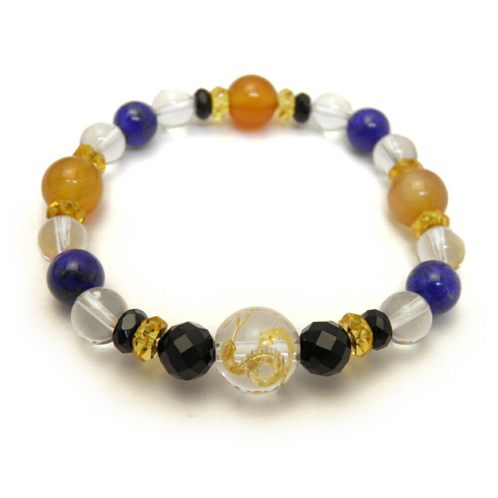 蛇水晶金彫りブレスレット ラピスラズリ・シトリン・カーネリアン 天然石 パワーストーン へび ヘビ / インペリアルオーラ おしゃれ かわいい オシャレ 可愛い...